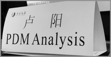 All day seminar: Numerical analysis of compressors and screw machines by Hi-Key Technology – Xi’an, China